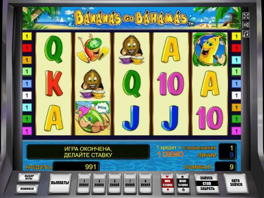 Bananas go Bahamas