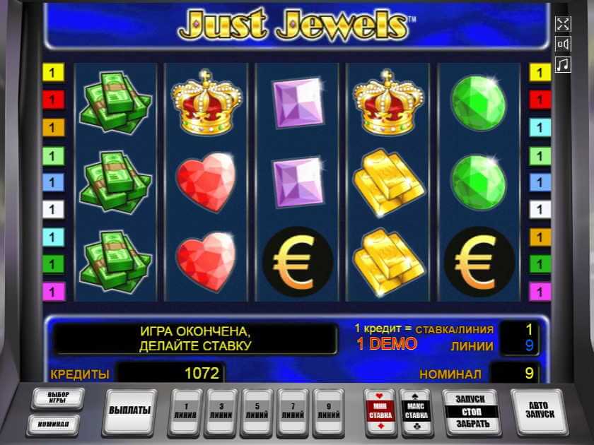 Just Jewels