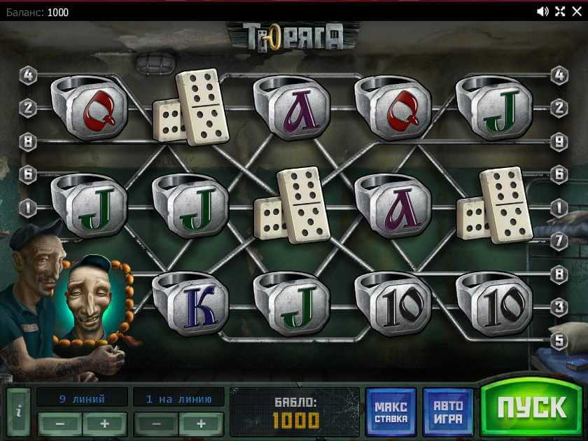 Turaga